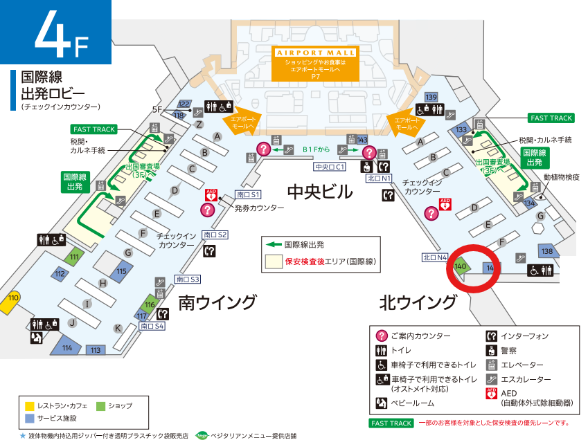 narita air port map