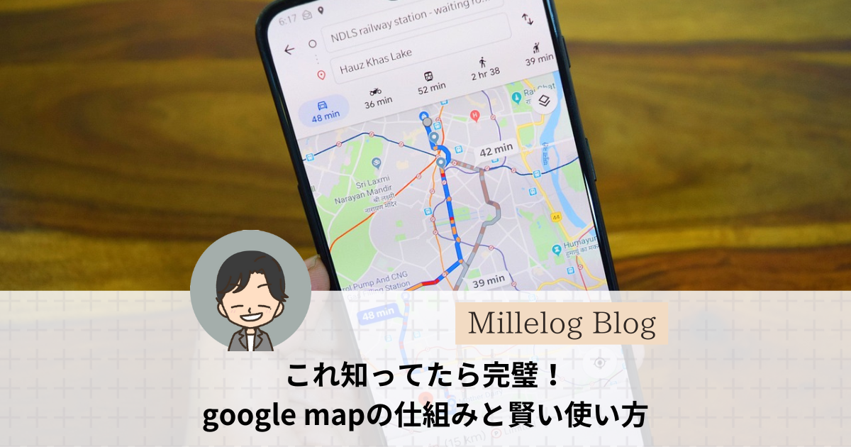 how-to-google-map