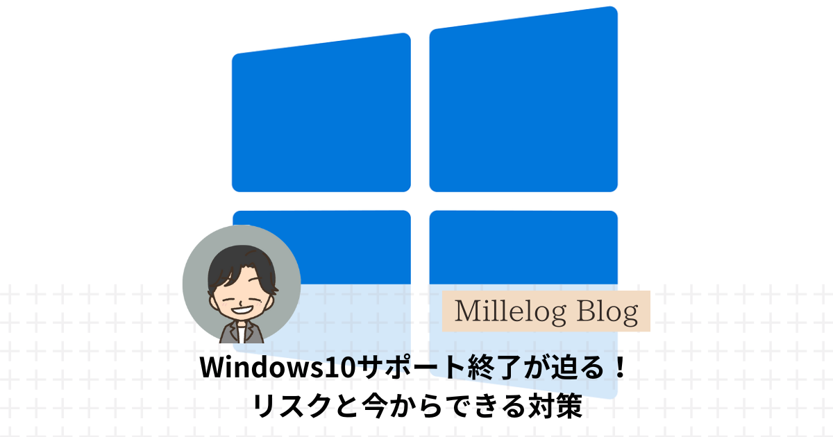 support end windows10