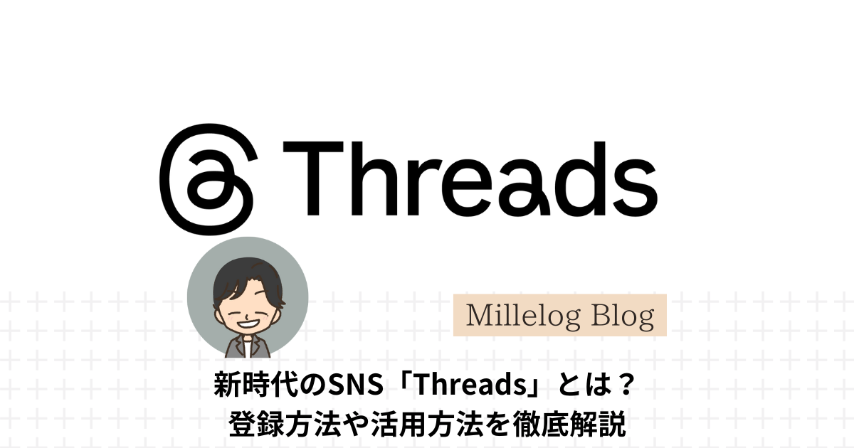 threads